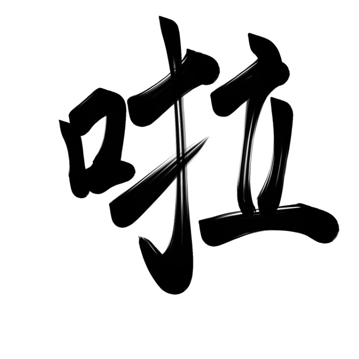 0xmason774.eth Ethereum Name Service (ENS and .eth domain) PFP