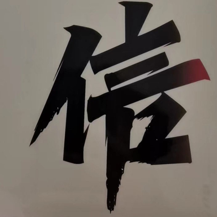 aiccjc.eth Ethereum Name Service (ENS and .eth domain) PFP