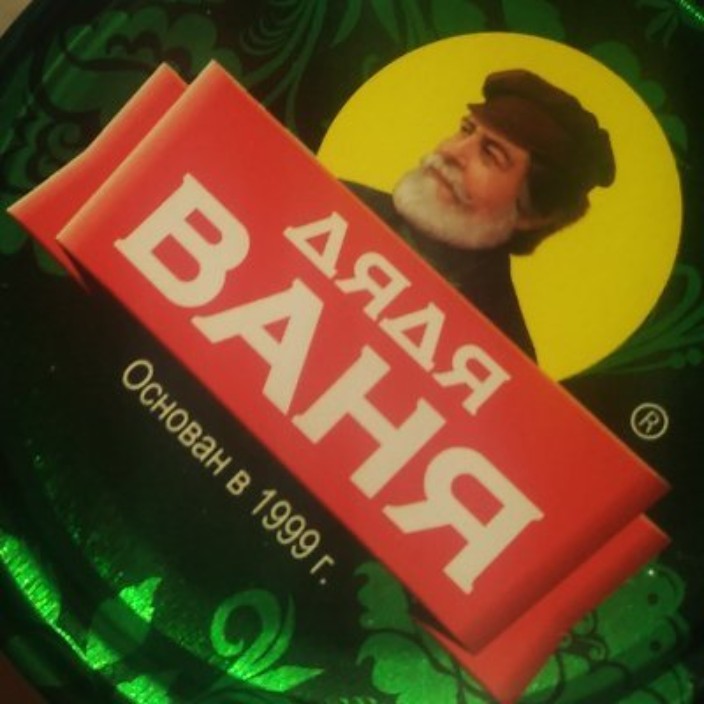 angryivan.eth Ethereum Name Service (ENS and .eth domain) PFP