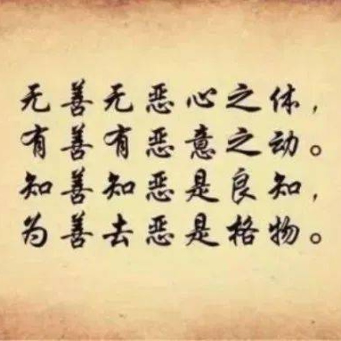 aomanxin.eth Ethereum Name Service (ENS and .eth domain) PFP