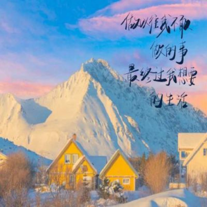 chaijiaxin.eth Ethereum Name Service (ENS and .eth domain) PFP