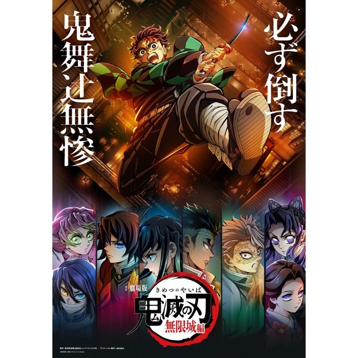 infinitycastle.eth Ethereum Name Service (ENS and .eth domain) PFP