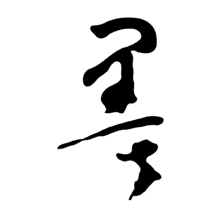 jiapengli.eth Ethereum Name Service (ENS and .eth domain) PFP