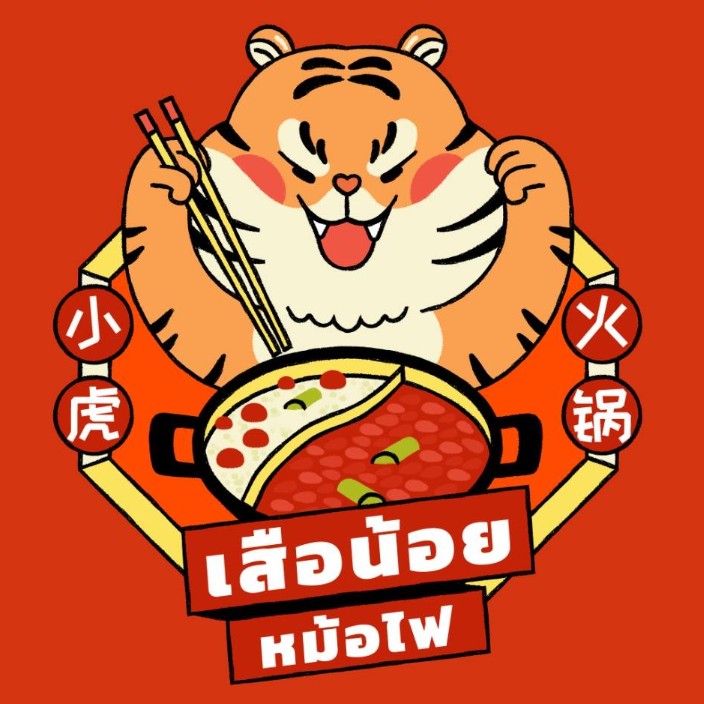 songbird.lens Lens social identity (.lens handle) PFP