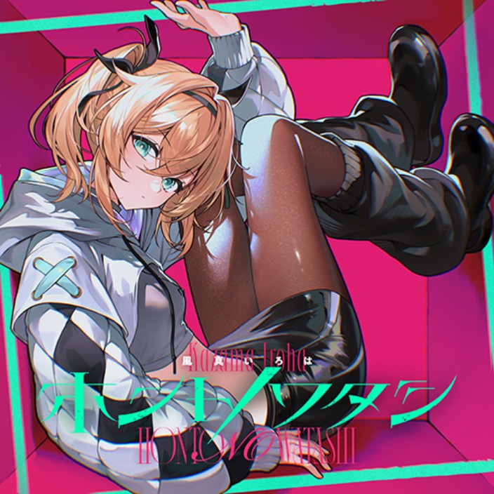 kazamairoha.eth Ethereum Name Service (ENS and .eth domain) PFP