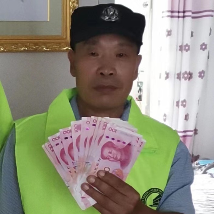 miaoyuping.eth Ethereum Name Service (ENS and .eth domain) PFP