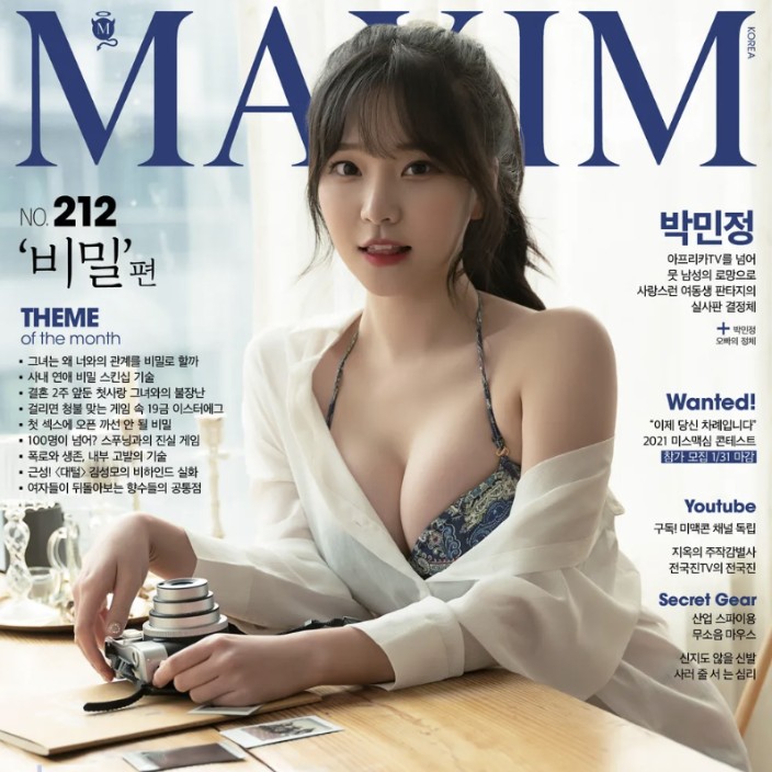 nerucoin2.eth Ethereum Name Service (ENS and .eth domain) PFP