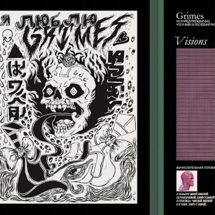 nightmusic.eth Ethereum Name Service (ENS and .eth domain) PFP