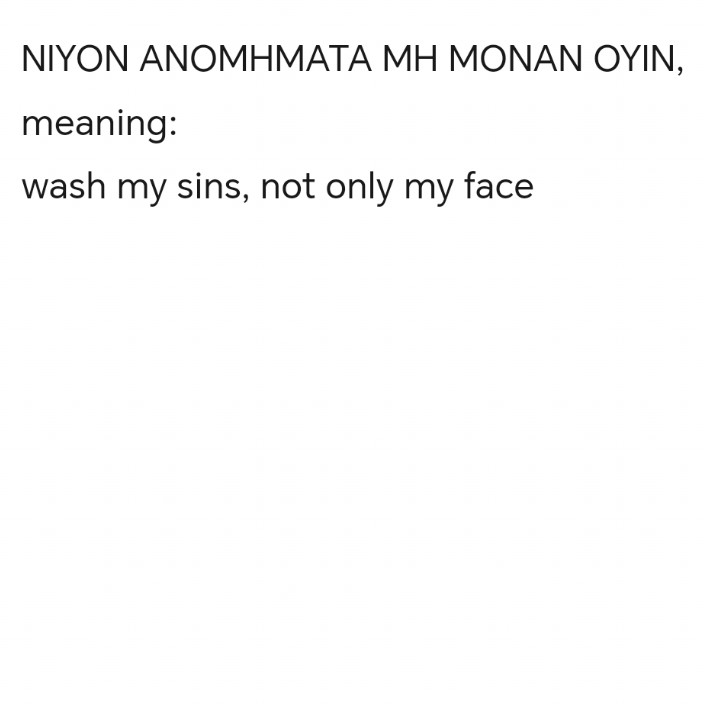 niyonanomhmatamhmonanoyin.eth Ethereum Name Service (ENS and .eth domain) PFP