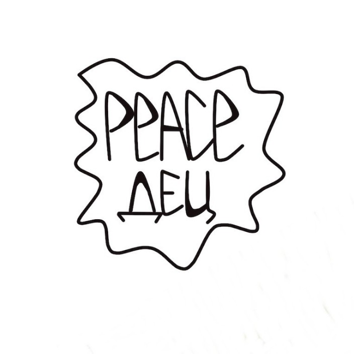 peace (peacedec.lens) Lens social identity (.lens handle) PFP