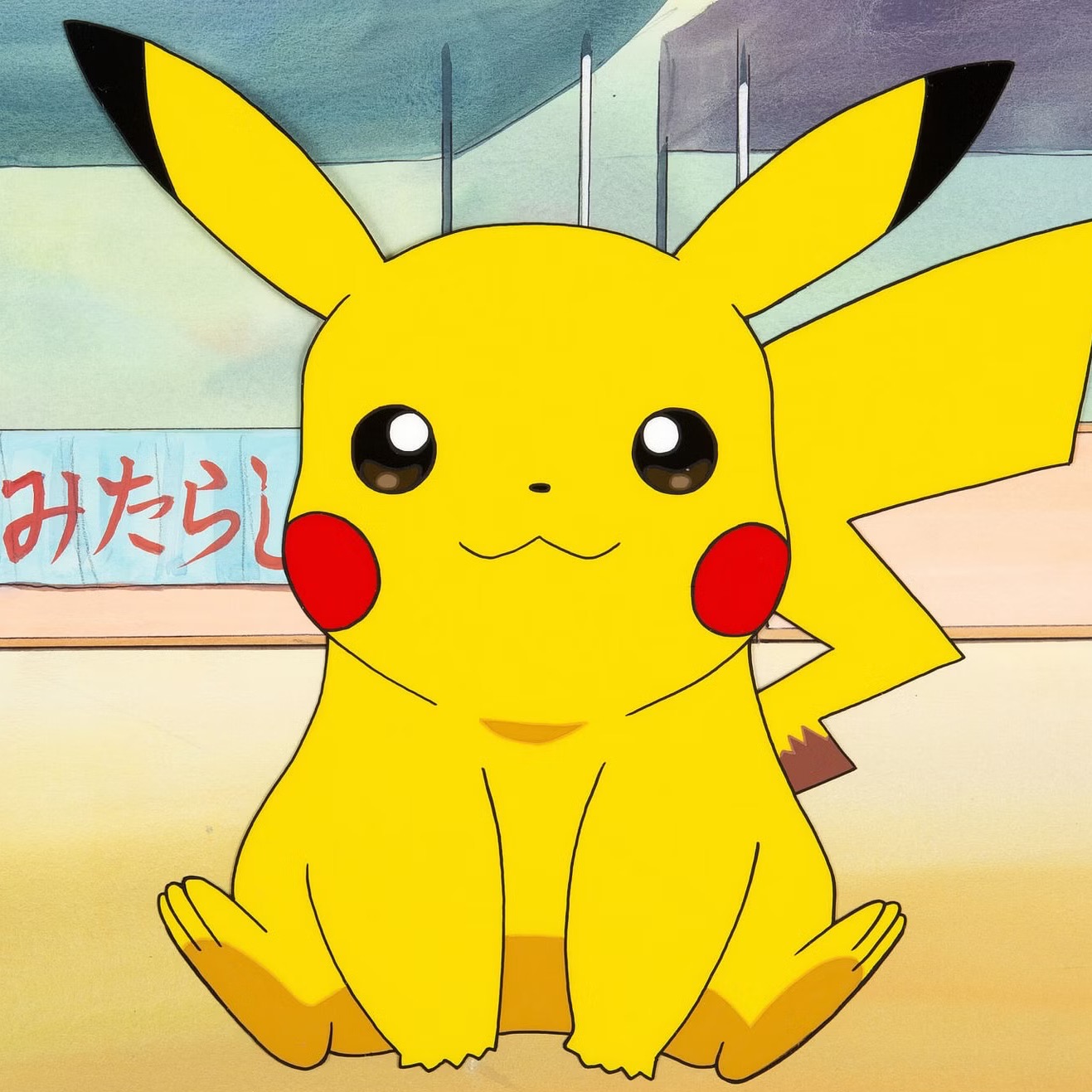 pikachu’s.eth Ethereum Name Service (ENS and .eth domain) PFP