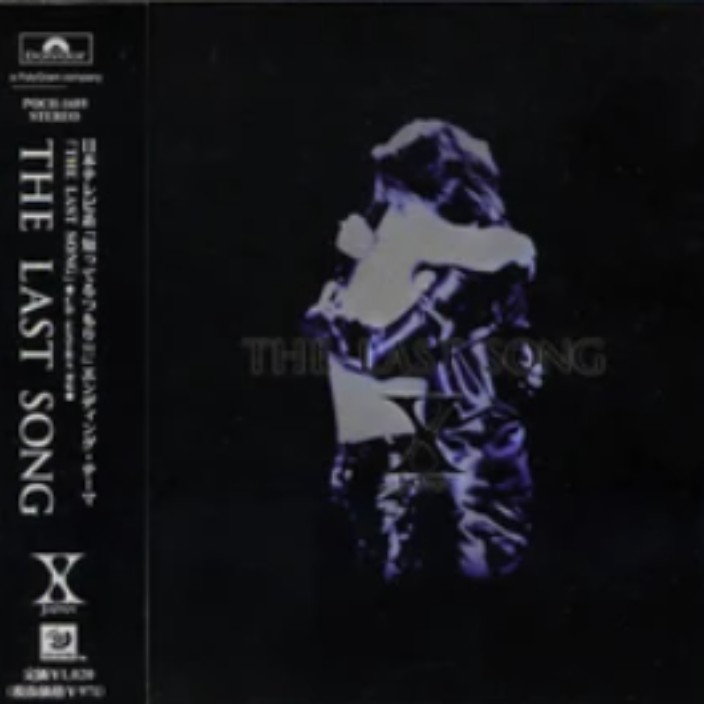 sayanything.eth Ethereum Name Service (ENS and .eth domain) PFP