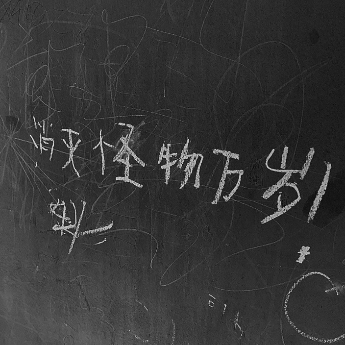 shengyue.eth Ethereum Name Service (ENS and .eth domain) PFP