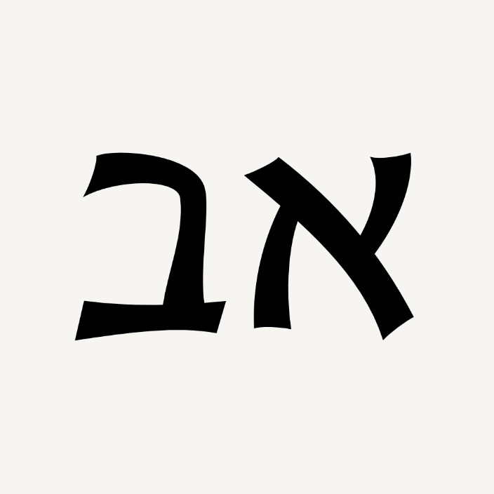 strongskjv.eth Ethereum Name Service (ENS and .eth domain) PFP