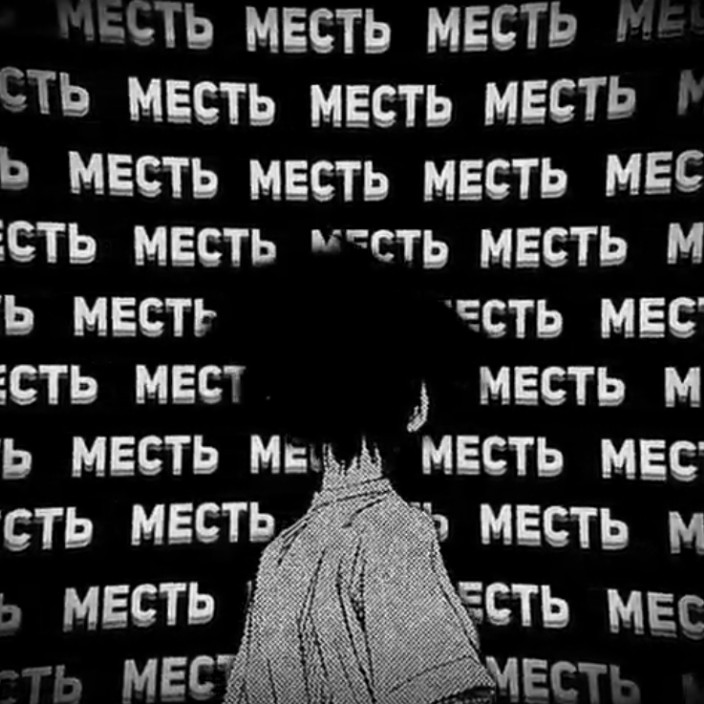 tecwopqom.eth Ethereum Name Service (ENS and .eth domain) PFP