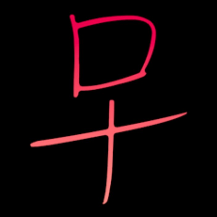 themischievous.eth Ethereum Name Service (ENS and .eth domain) PFP
