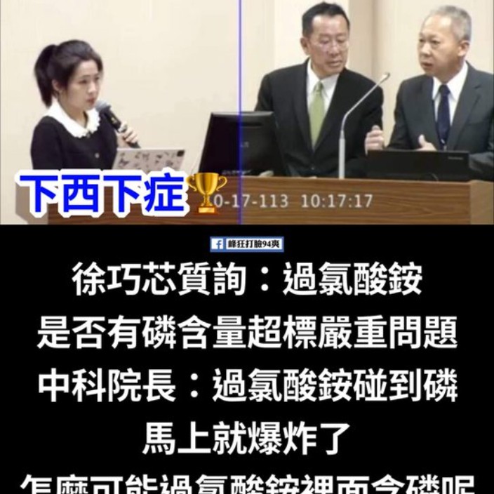 two3one.eth Ethereum Name Service (ENS and .eth domain) PFP