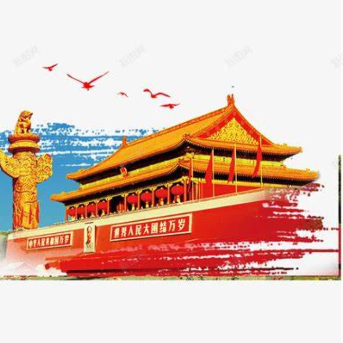 welcometochina.eth Ethereum Name Service (ENS and .eth domain) PFP