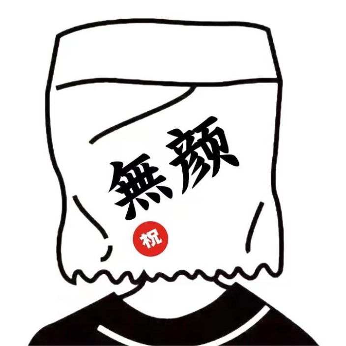 wy-mask.eth Profile Photo