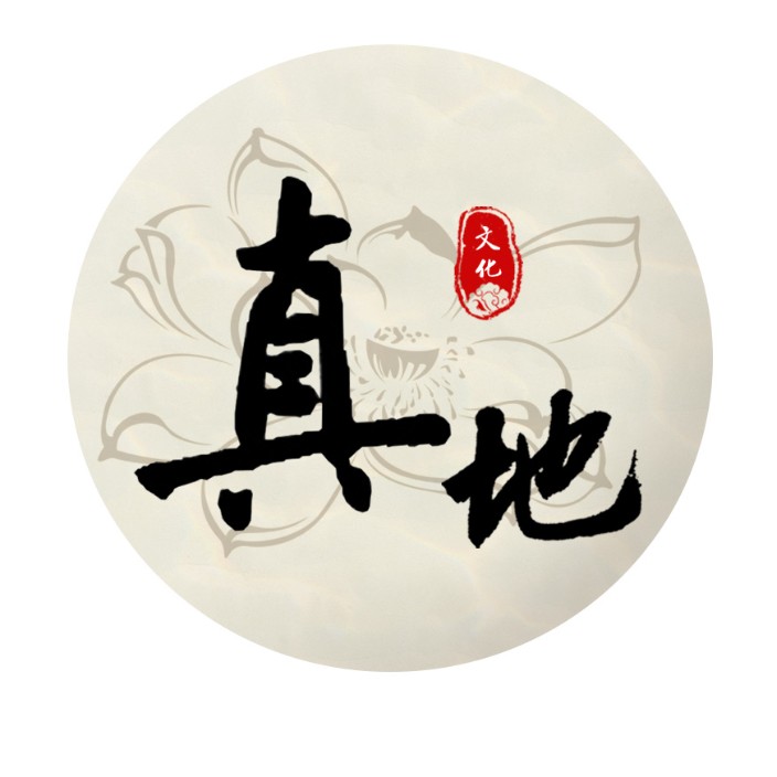 zhendiwenhua.eth Ethereum Name Service (ENS and .eth domain) PFP