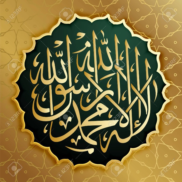 لاإلهإلاالله.eth Ethereum Name Service (ENS and .eth domain) PFP