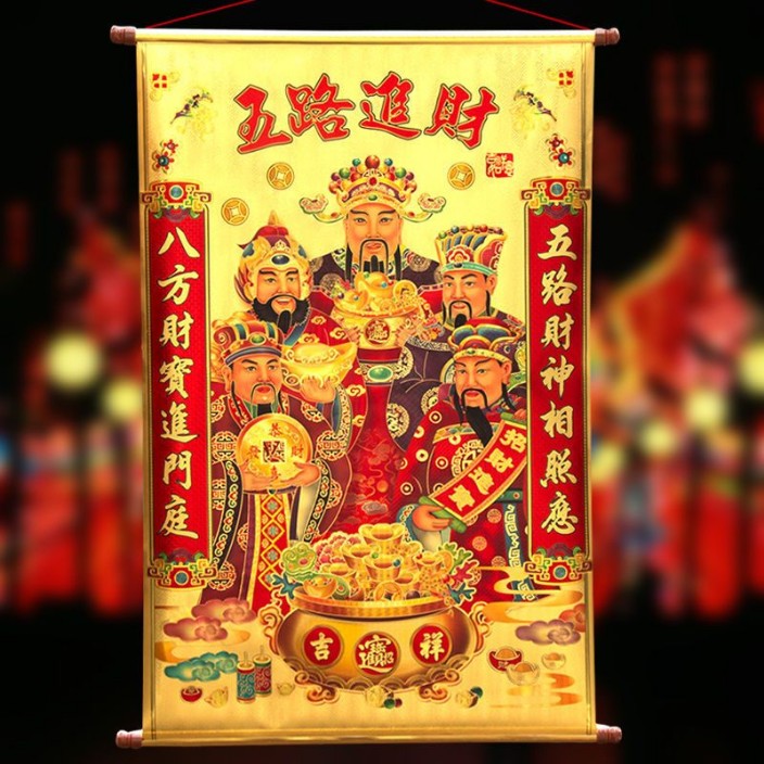 聚天地之财气开链上之财源.eth Ethereum Name Service (ENS and .eth domain) PFP